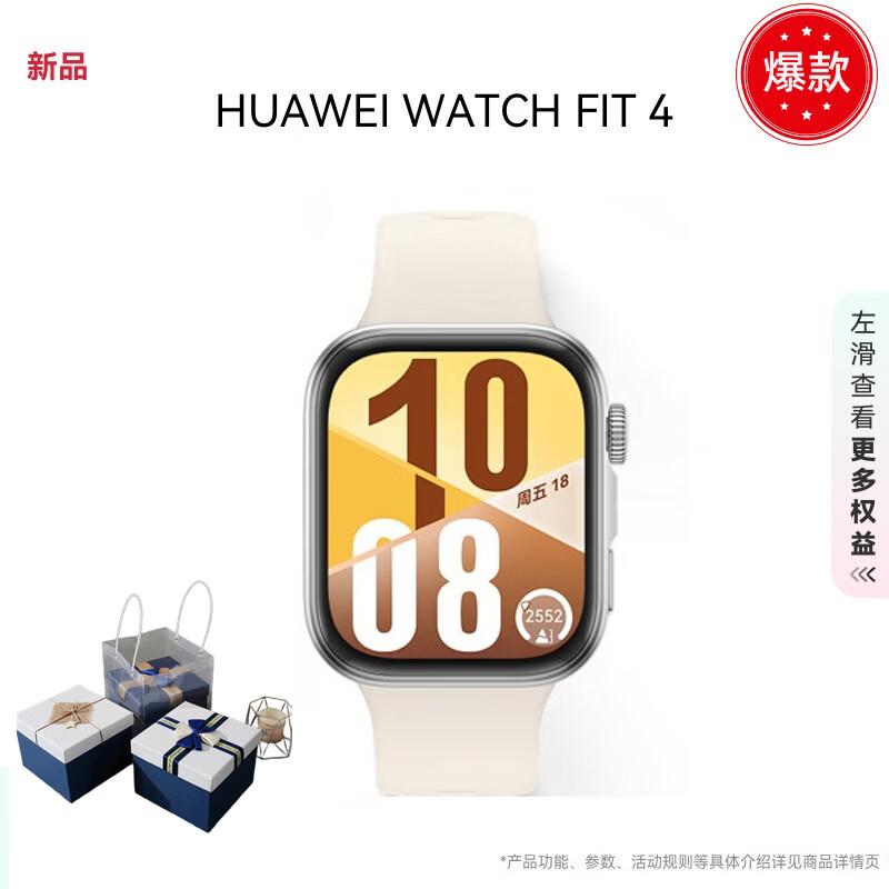 Huawei Умные часы WATCH FIT 4 (Китайская версия)