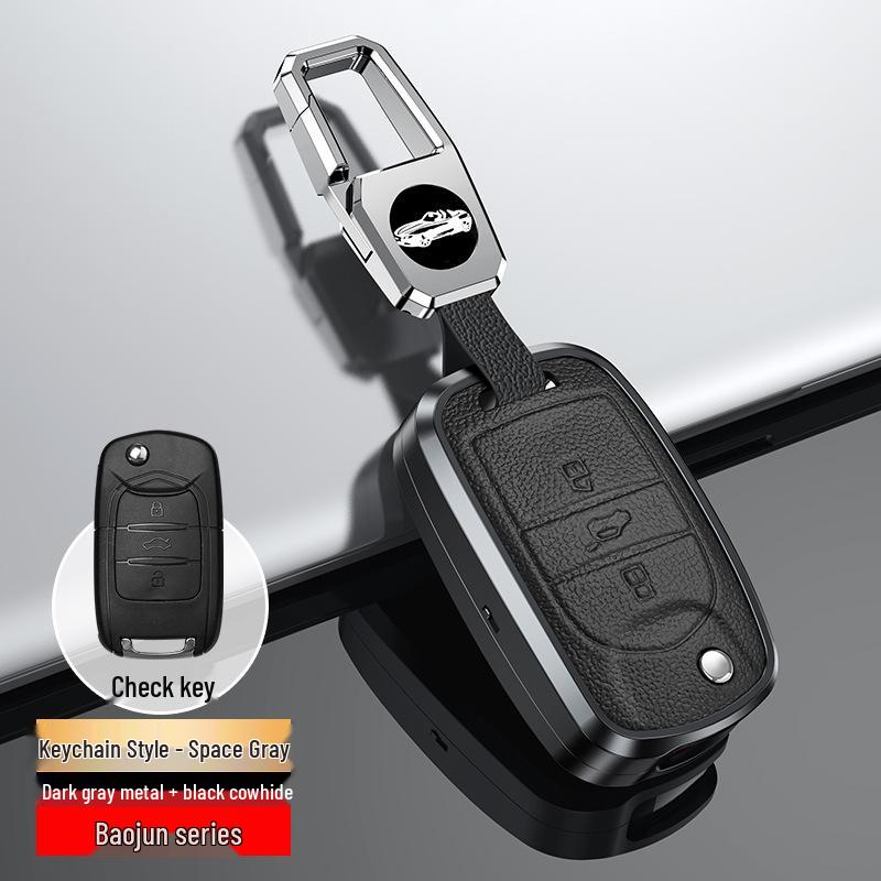 Baojun Key Cover for 510/360/310/730/530/E100 Models