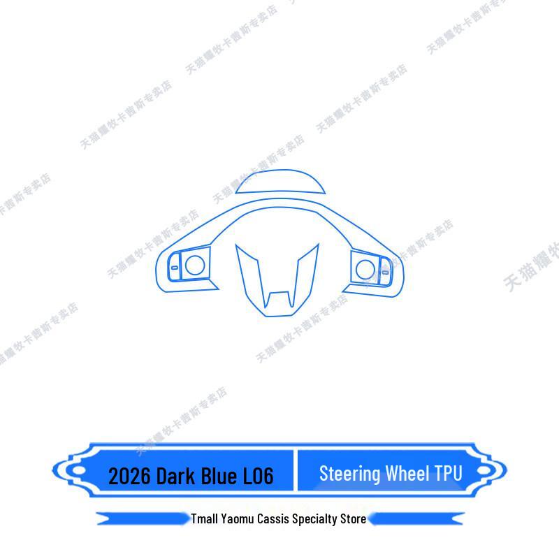 Deep Blue L06 Interior Protective Film for 26 Models - Screen, Gear Shift, and Console Stickers