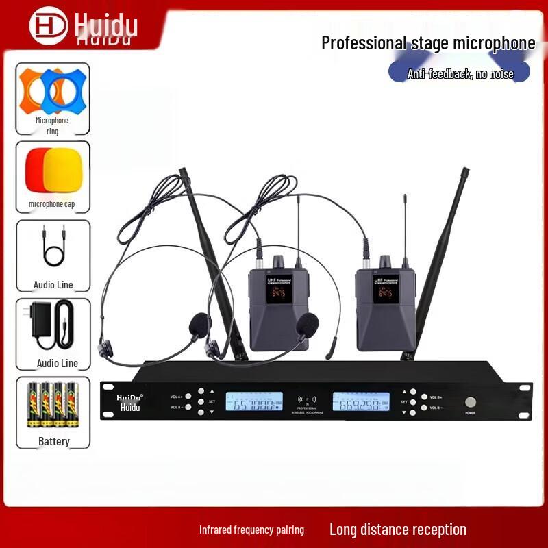Беспроводная конференц-микрофонная система HuiDu U-1302T UHF (Китайская версия)