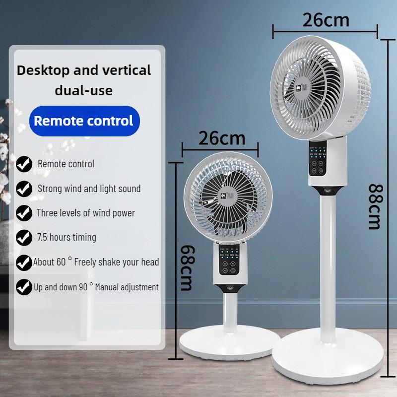 Бытовой пульт дистанционного управления Электрический вентилятор Офисный голосовой трясущийся напольный вентилятор Стол для общежития Вертикальный вентилятор циркуляции воздуха