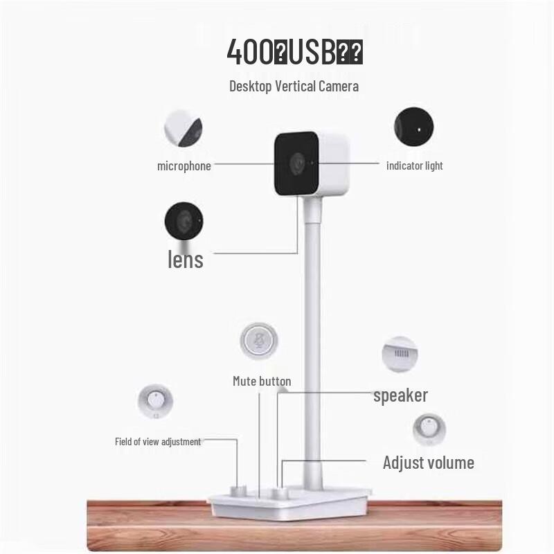 HIKVISION DS-UVC-E24Sa USB Webcam