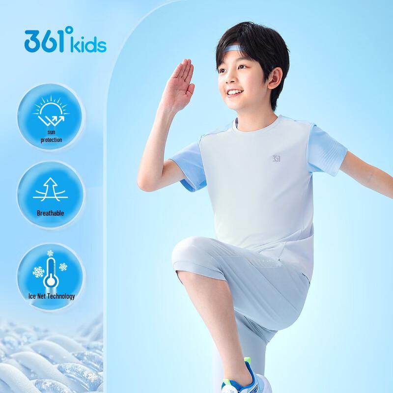 Детская футболка 361° с защитой от солнца Ice Skin, быстросохнущая