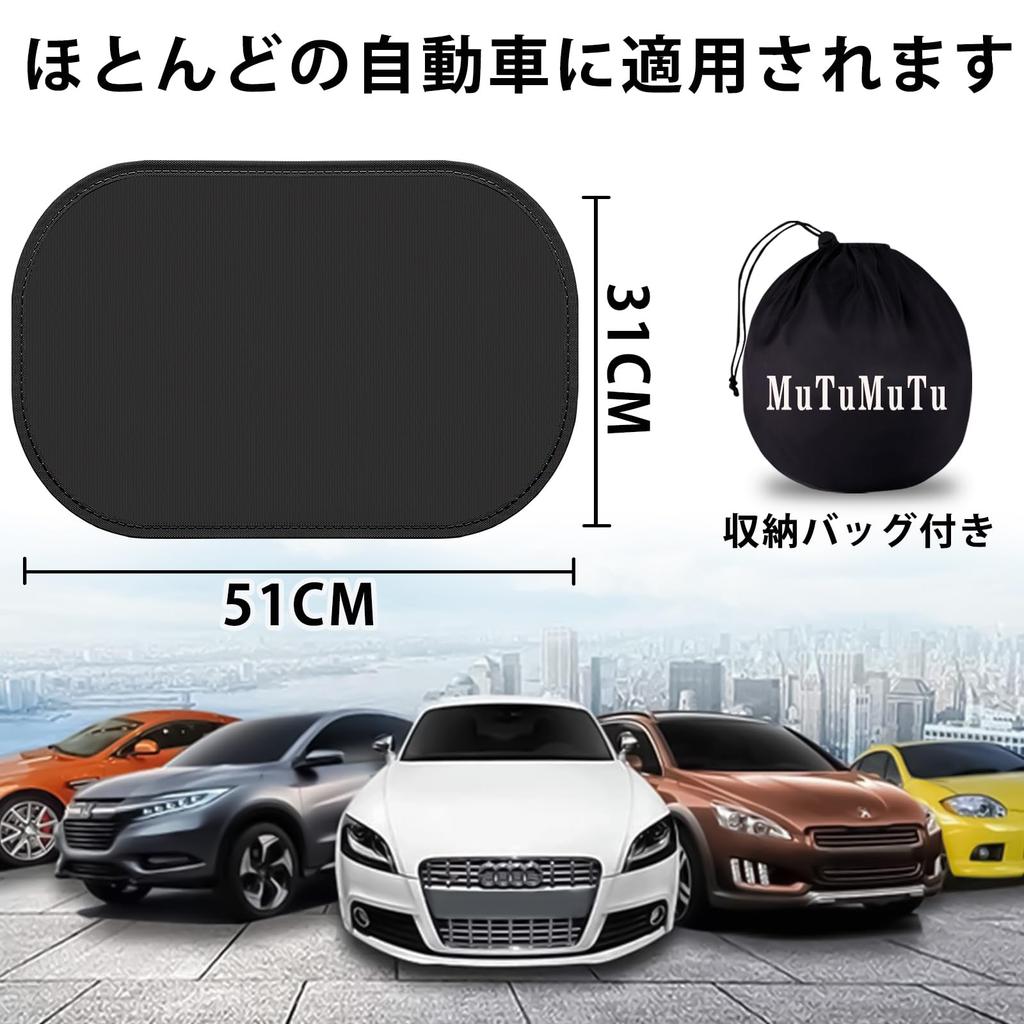 MuTuMuTu Car Side for and Rear Sun UV Pet and Baby Light Easy To Install and Includes Storage Bag of 51cm X Sunshades, Electrostatic, Driver,