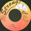 7-дюймовая пластинка LITTLE HERO Simma NONE Strong One 1995 Ямайка Регги Ска Даб Б/у