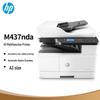 HP Многофункциональный черно-белый принтер LaserJet A3, штепсель CN (адаптер в комплекте)