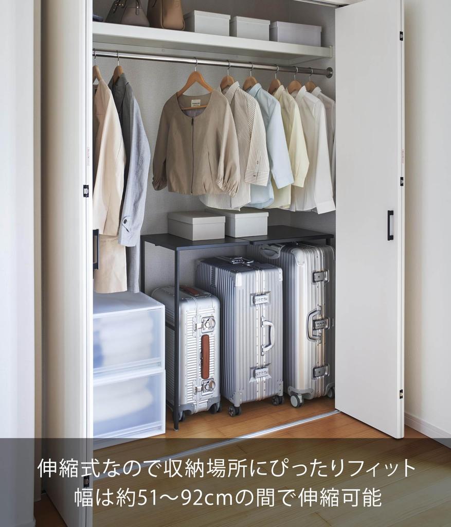 Yamazaki Jitsugyo 4371 Телескопический чемодан для переноски Top x D48 x Полка для хранения чемодана Tower с эффективным использованием пространства, черный, прибл.. W51-92