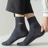 Мужские весенне-осенние деловые повседневные дезодорирующие антипиллинговые антибактериальные носки-гольфы