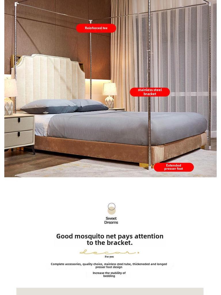 Москитная сетка в стиле «Принцесса» для двуспальной кровати — толстая, зашифрованная, смелая конструкция для пола