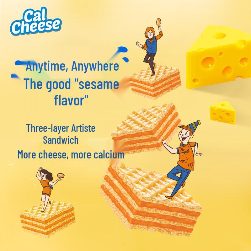 Calcheese Сырные вафельные печенья
