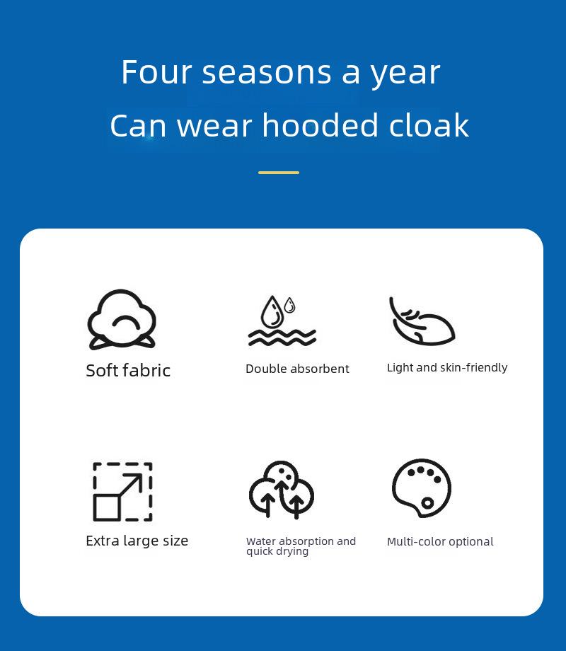 Унисекс быстросохнущее полотенце из микрофибры с капюшоном для пляжа, серфинга и плавания