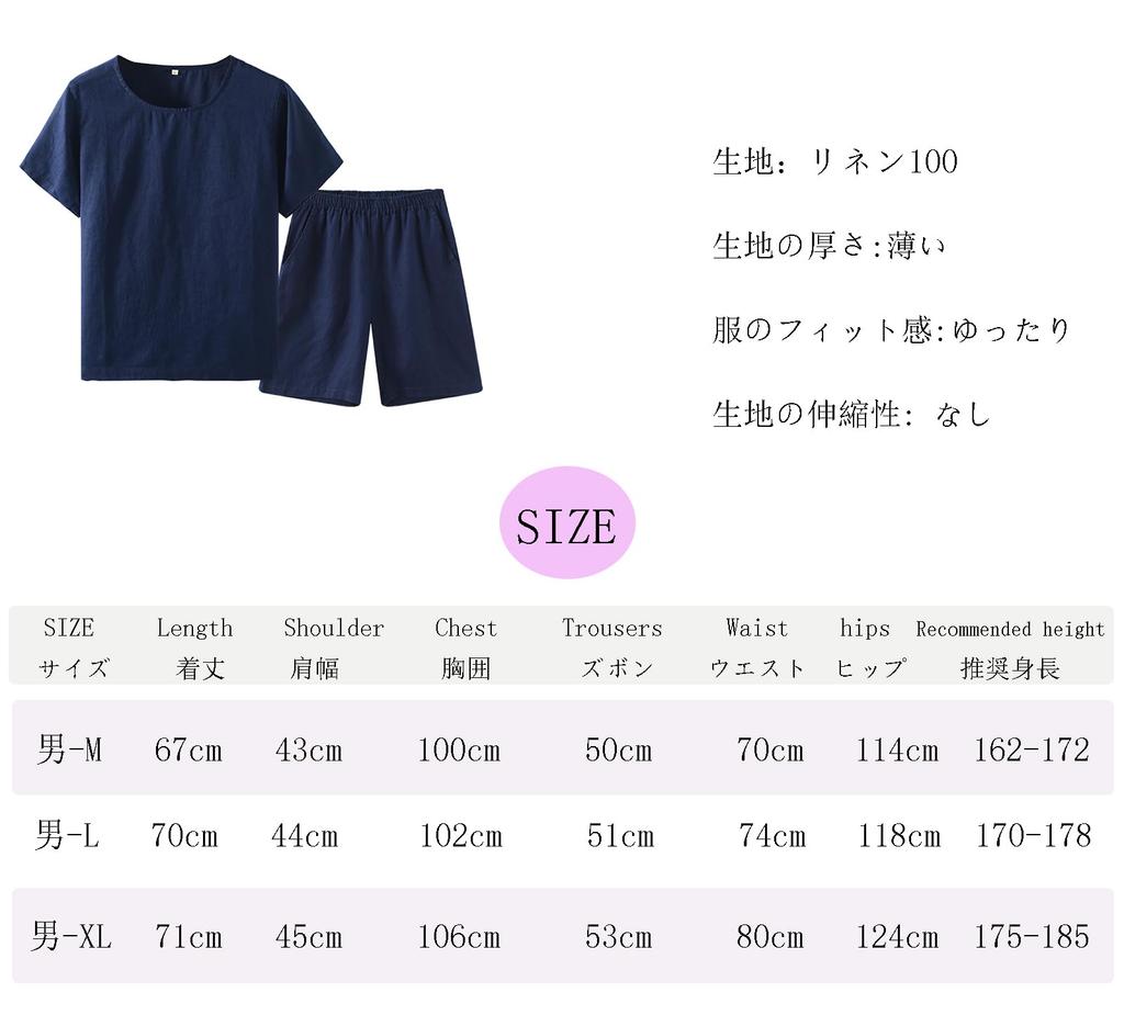 RAKUYUME Мужская летняя пижама с коротким рукавом и шортами, 100% лен, комплект, домашняя одежда, размеры, влагоотводящая, быстросохнущая, легкая, милая,