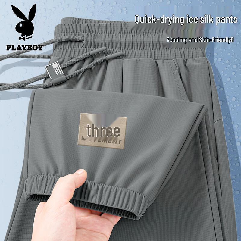 PLAYBOY Мужские быстросохнущие брюки-джоггеры из ледяного шелка