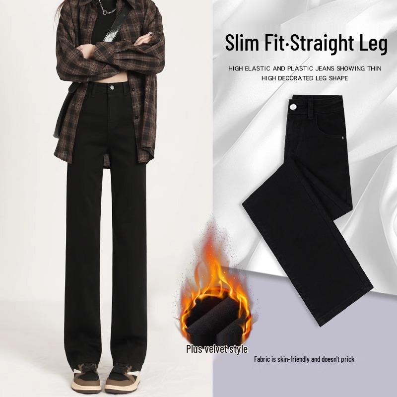 Женские черные джинсы с высокой талией, утягивающие, на флисовой подкладке: Новая весенняя коллекция 2025