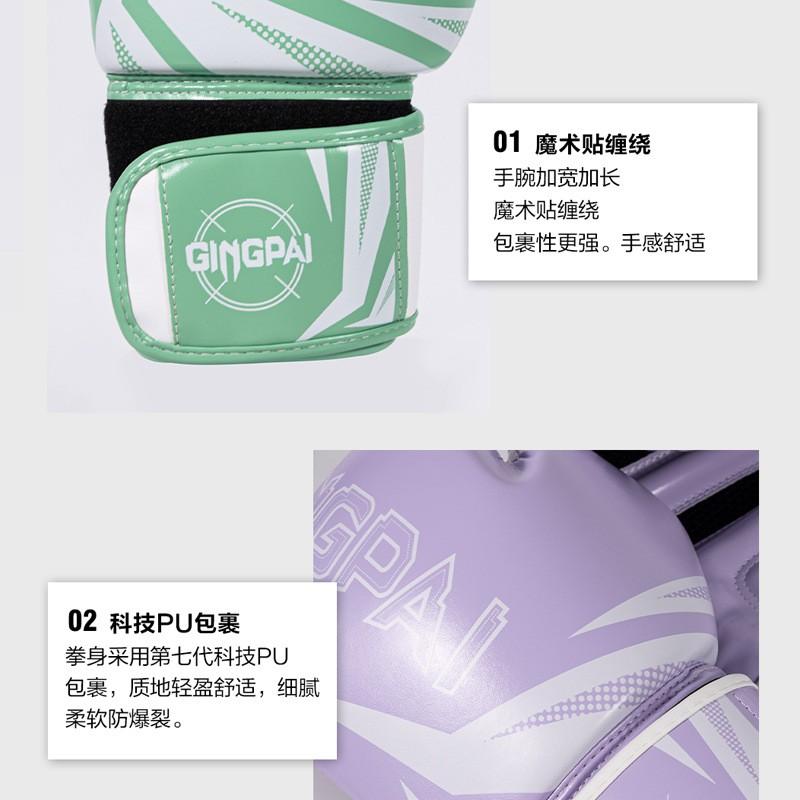 Professional Boxing Gloves Adults Kids Training Punching Bag Muay Thai Martial Arts Combat Sports PU Leather Breathable