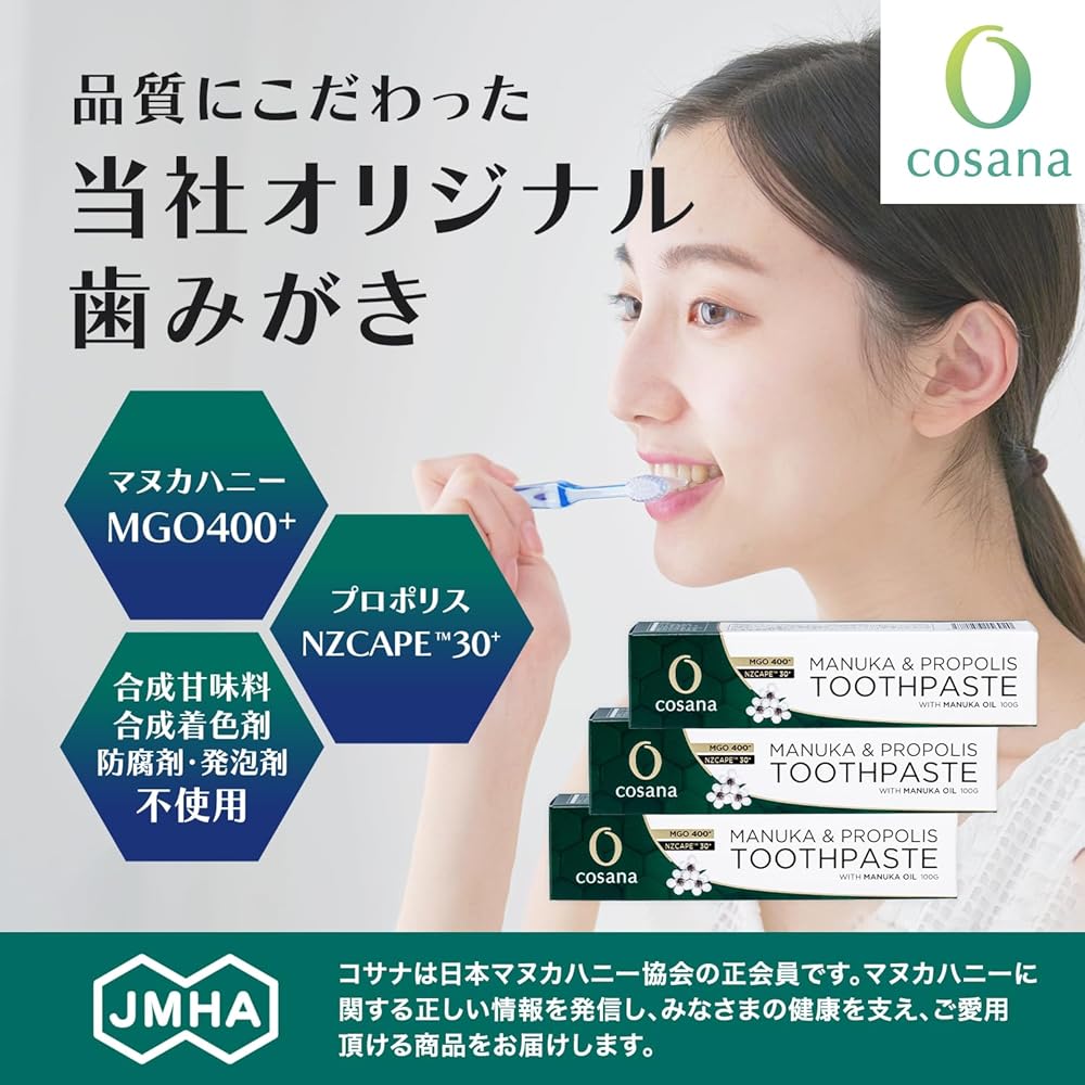 Зубная паста Cosana с прополисом и медом манука, зеленая, MGO400+, 100 г, набор из 3 шт., без пенообразования, с маслом мануки