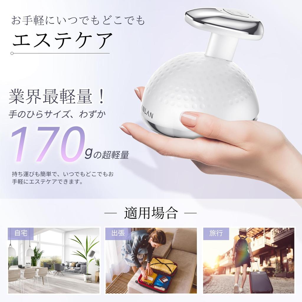 ANLAN Facial Beauty EMS RF Facial Beauty Total IPX6 Equipped with Abdominal Full Body Beauty Home Beauty Japanese Instruction Manual Day Device,