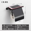 Modern 304 Stainless Steel Mobile Phone Toilet Paper Holder Rack Bathroom Hand Dispenser Roll Paper Box Hotel Engineering