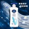 Vaseline Intensive Care Нежный лосьон для тела для чувствительной кожи