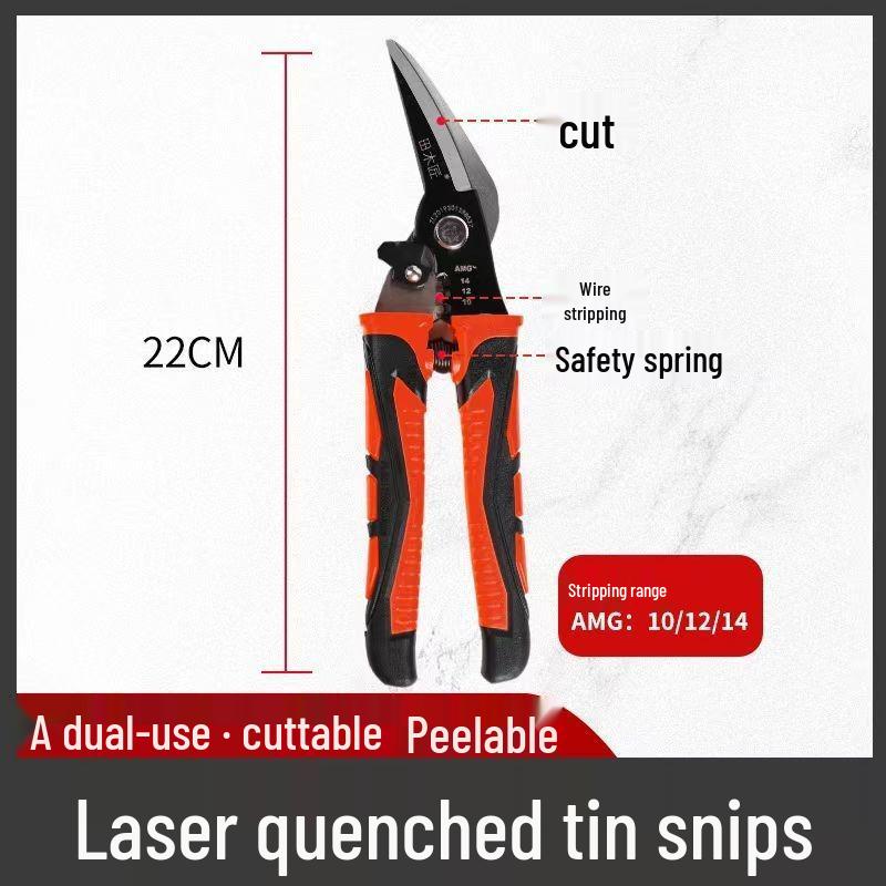 Light Steel Keel Tin Snips - SK5 Electrician Grade