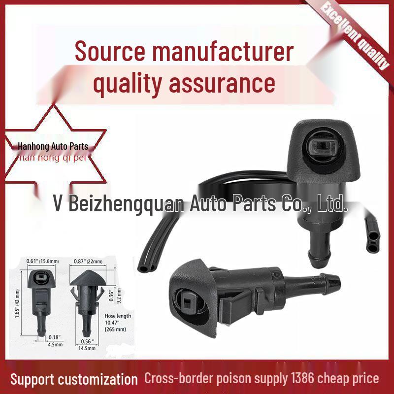 Nissan Windshield Washer Nozzle - Fan-Shaped Mist for Wiper Arm