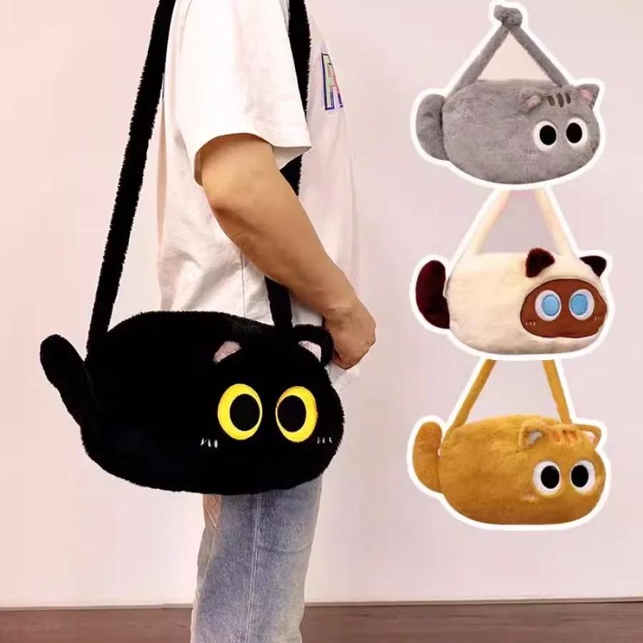 Мягкий плюшевый рюкзак с изображением кота Kawaii Black Cat Plusie Toy Doll Женская модная сумка через плечо Сумки на плечо для детей Школьная сумка для детей Подарок