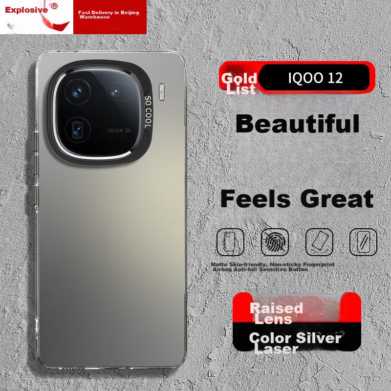 Baozou Phone Case for Vivo IQOO 12, Iqoo 12 Protective Cover, Silicone Soft Edge Simple Anti-Drop Laser Gradient Premium Frosted Hard, Gray