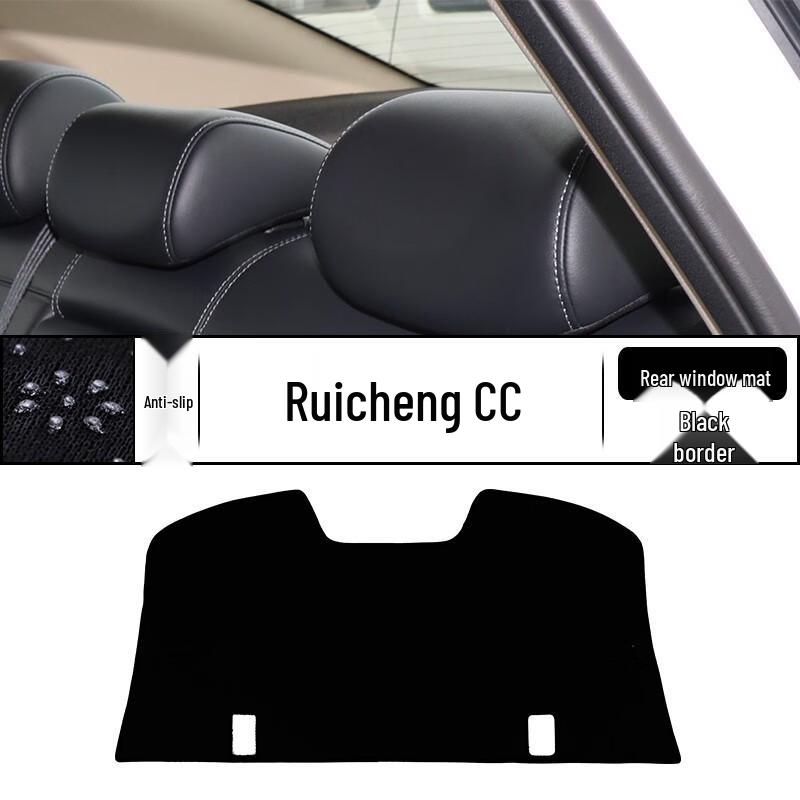 Коврик-солнцезащита для Changan Reichen CC 20-22 Центральная консоль Панель приборов