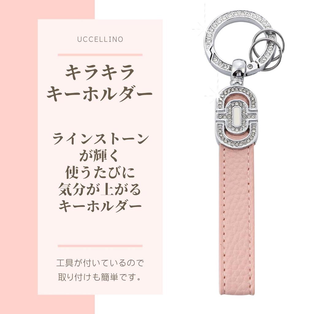 Uccellino Delica Mini Key Case with Sparkly Strap, Compatible with Ek Cross, Ek Wagon, March, Cube, and Note, Cute for Women (Silver)