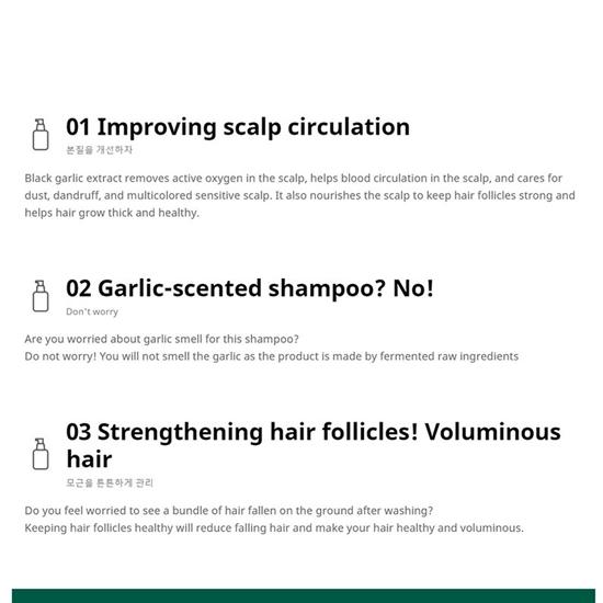 FARM STAY Black Garlic Nourishing Shampoo 530ml - питательный шампунь с черным чесноком