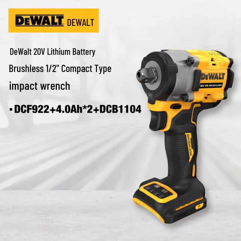 DEWALT 20V Cordless Brushless Impact Wrench CN plug (adapter included)