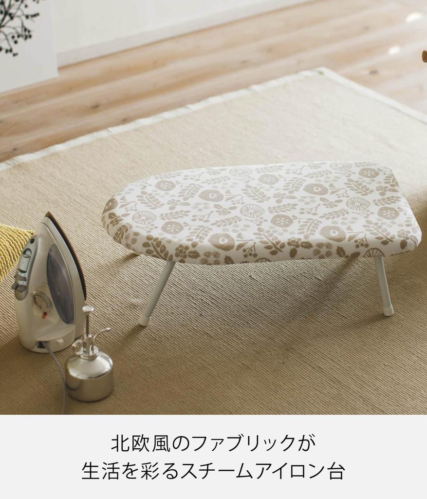 Yamazaki Industrial Floral Scandinavian Steam Ironing W60 x D36 x Product 4010 Co., Ltd. Print, Style, Board, Ivory, Approx. H20cm, Number