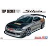 Аошима Бунка Кёзай (АОСИМА) 1/24 Серия Тюнингованных Автомобилей №. 24 Nissan Top Secret S15 Silvia 1999 Пластиковая модель