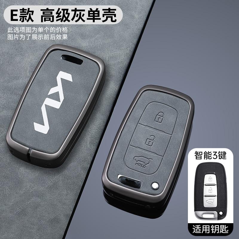 Zinc Alloy Leather Car Remote Key Case Protection Cover Shell Fob Holder For Kia Sportage K5 K2 Sorento Optima Forte Shell FobWE5
