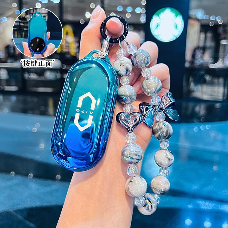 Применимо к набору ключей Huawei Wenjie M9 m7 для автомобиля m5 специальная карта aito высококлассный Ultra мужской чехол-пряжка 2024 новый