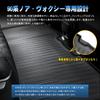 TELLIKA 3D Floor Mats for 90 Series Seat Rail 3D Easy Protective Car January 2022 Present Noah/Voxy (7-Passenger/8-Passenger Vehicles), Second-Row