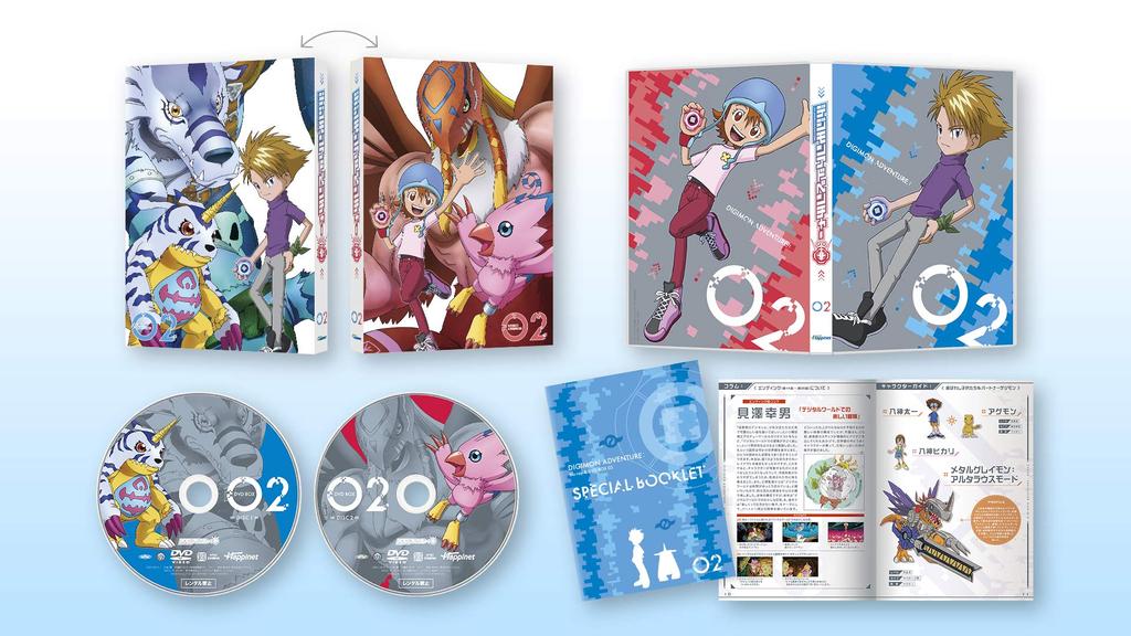 Digimon DVD Box 2 Adventure