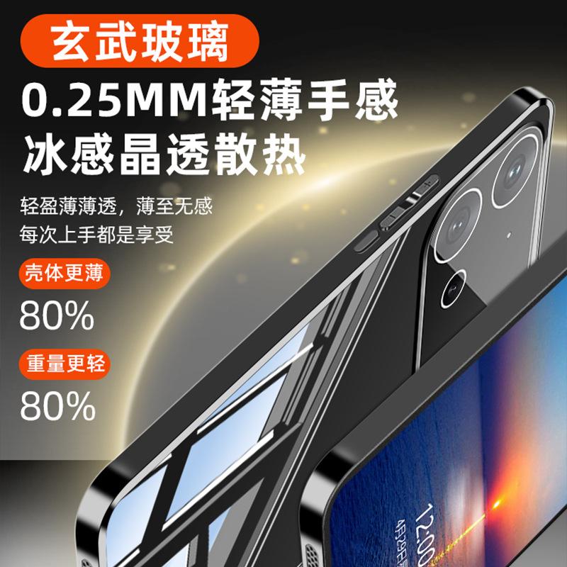 Применимо к чехлу для мобильного телефона vivo s60 чехол-защита из ледяного кристалла s50promin новый мужской и женский бизнес s30 простой