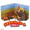 TAKARA TOMY Ania Lion Savannah Kingdom Set "Король"