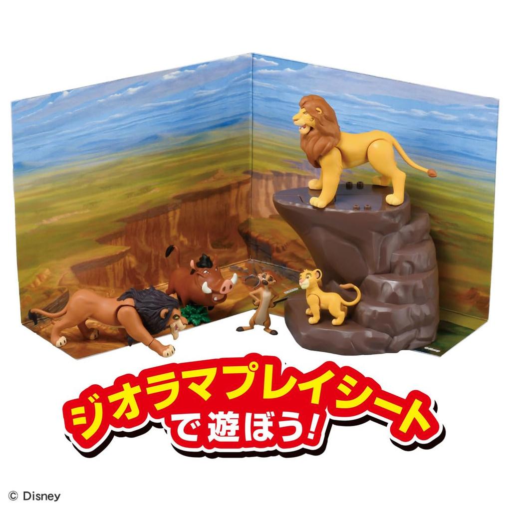 TAKARA TOMY Ania Lion Savannah Kingdom Set "Король"