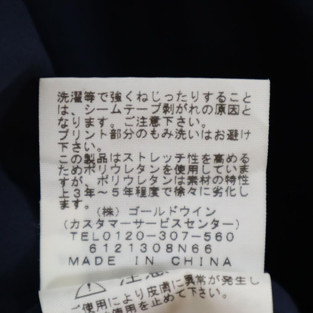 The North Face Long Sleeve Stretch Board Zip Hoodie M Outdoor NT11743 Men's Used