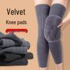 Унисекс Нескользящие Утолщенные Наколенники для Осени/Зимы
