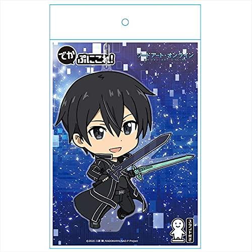 Sword Art Online DekaPuniKore! Keychain (with Stand) Kirito [Aincrad]