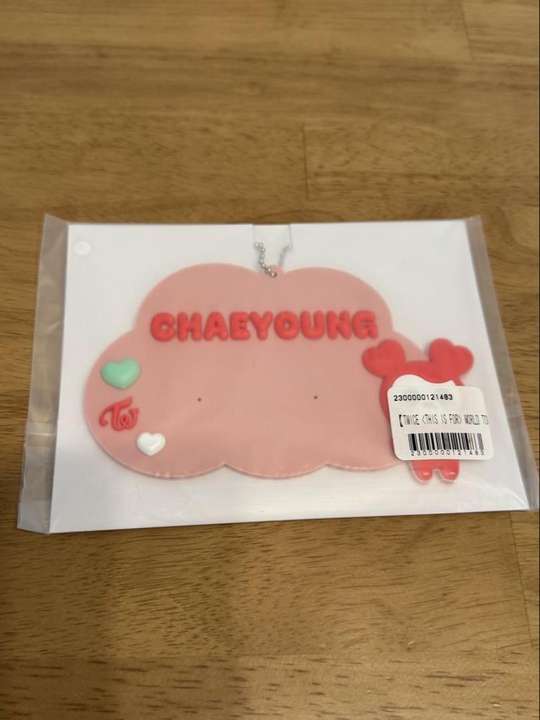 [USED] TWICE THIS IS FOR Online Lottery Rubber Name Keychain