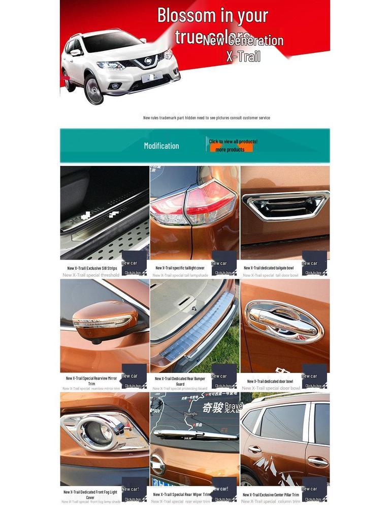 Qijun 2014-2016 Front Fog Light Cover: New Generation Decor & Protection Frame