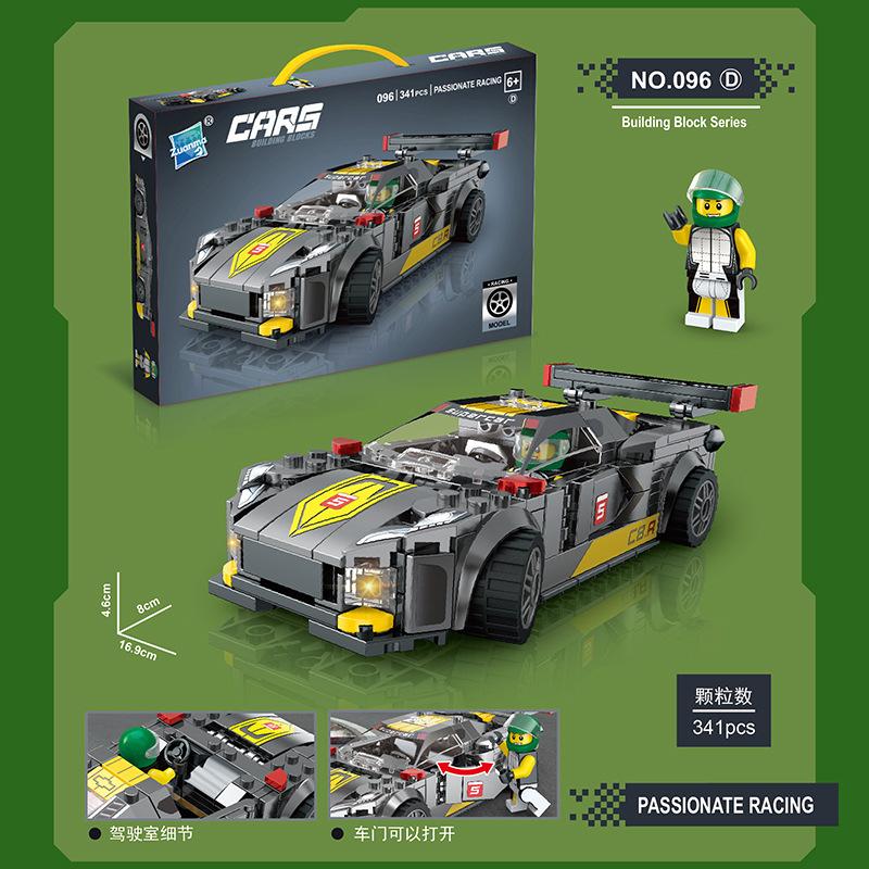 Children'S Educational Assembly Small Particle Building Block Compatible With A High Racing Sports Car Boys And Girls Mosaic Building Block Model Toys