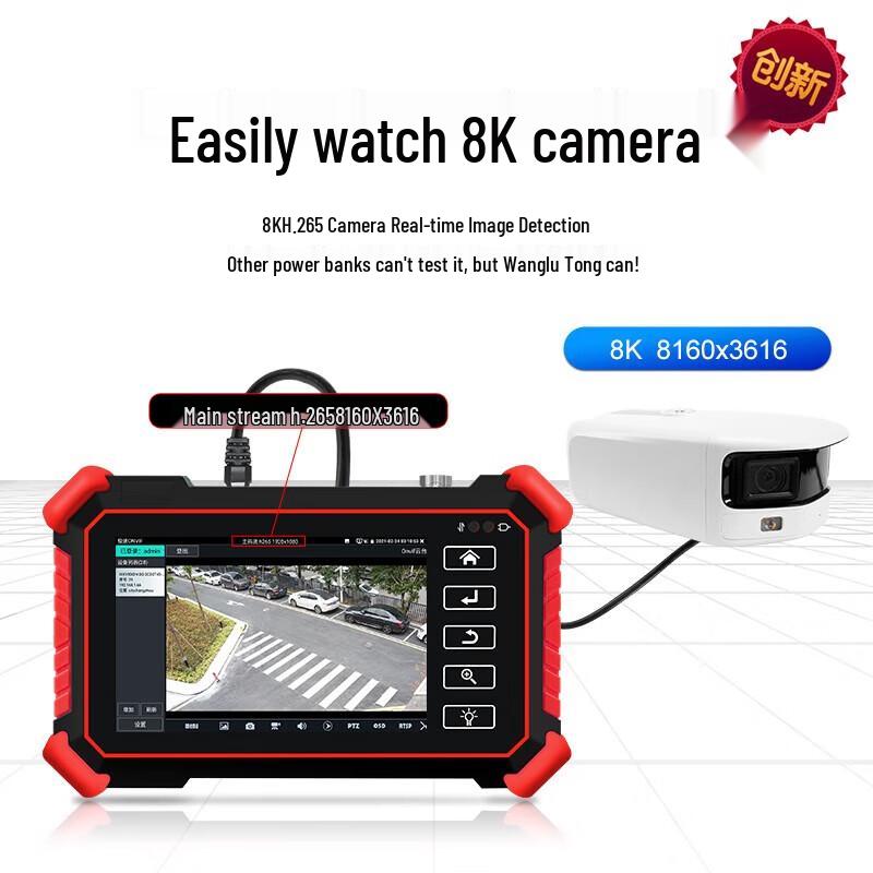 4-inch 8K Video Surveillance Multi-function Network Tester