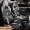 Кожаный чехол на автомобильное сиденье BYD Destroyer 05 - Универсальная подушка на все сезоны