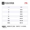 Повседневный мужской набор для активного отдыха Li Ning AATN061-4