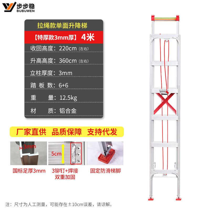 Bubuwen Aluminum Alloy Telescopic Ladder